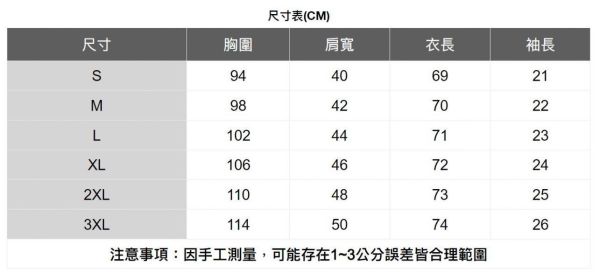 空氣感短袖襯衫(6色) 透氣棉麻服飾,親膚涼爽,輕量通風,適合夏日穿著,復古衣著,休閒服飾,清涼透氣,日系風格,簡約服飾,男裝,秋冬穿著,中性服飾,春夏穿著