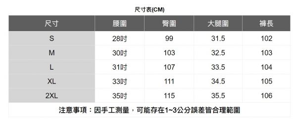 寬版工裝直筒長褲(2色) 透氣棉麻服飾,親膚涼爽,輕量通風,適合夏日穿著,復古衣著,休閒服飾,清涼透氣,日系風格,簡約服飾,男裝,秋冬穿著,中性服飾,春夏穿著