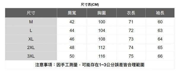 翻領單口袋長袖襯衫(2色) 透氣棉麻服飾,親膚涼爽,清涼通風,適合夏日穿著,復古衣著,休閒服飾,清涼透氣,日系風格,簡約服飾,男裝,春秋商品,秋冬商品