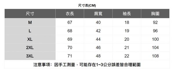 經典輕薄汗衫(10色) 透氣棉麻服飾,親膚涼爽,輕量通風,適合夏日穿著,復古衣著,休閒服飾,清涼透氣,日系風格,簡約服飾,男裝