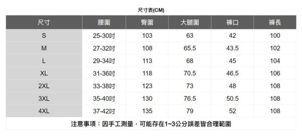 簡約工裝直筒休閒褲 透氣棉麻服飾,親膚涼爽,輕量通風,適合夏日穿著,復古衣著,休閒服飾,清涼透氣,日系風格,簡約服飾,男裝,秋冬穿著,中性服飾,春夏穿著,套裝