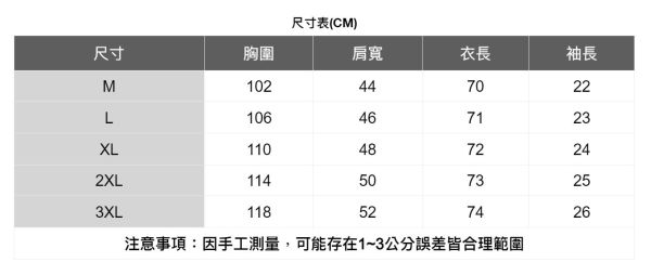 夏季單口袋花襯衫 透氣棉麻服飾,親膚涼爽,輕量通風,適合夏日穿著,復古衣著,休閒服飾,清涼透氣,日系風格,簡約服飾,男裝,秋冬穿著,中性服飾,春夏穿著,套裝