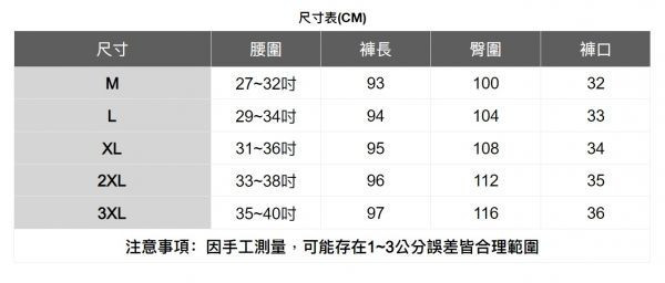 彈力休閒直筒褲 透氣棉麻服飾,親膚涼爽,輕量通風,適合夏日穿著,復古衣著,休閒服飾,清涼透氣,日系風格,簡約服飾,男裝