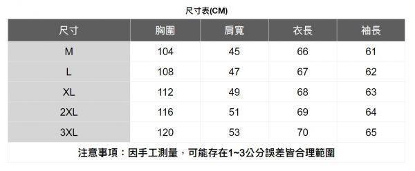 翻領工裝休閒夾克(2色) 透氣棉麻服飾,親膚涼爽,輕量通風,適合夏日穿著,復古衣著,休閒服飾,清涼透氣,日系風格,簡約服飾,男裝,秋冬穿著,中性服飾,春夏穿著