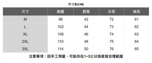 經典燈芯絨長袖襯衫(3色) 透氣棉麻服飾,親膚涼爽,輕量通風,適合夏日穿著,復古衣著,休閒服飾,清涼透氣,日系風格,簡約服飾,男裝,秋冬穿著,中性服飾,春夏穿著