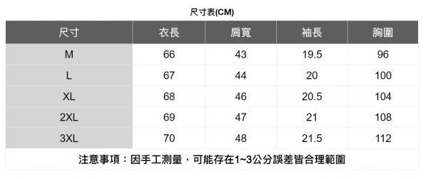 皺褶樸實POLO衫(2色) 透氣棉麻服飾,親膚涼爽,輕量通風,適合夏日穿著,復古衣著,休閒服飾,清涼透氣,日系風格,簡約服飾,男裝,秋冬穿著,中性服飾,春夏穿著