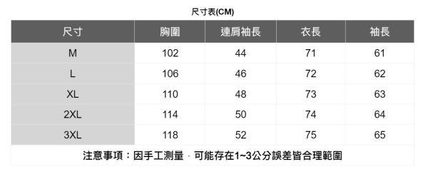 雙口袋工裝長袖襯衫(3色) 透氣棉麻服飾,親膚涼爽,輕量通風,適合夏日穿著,復古衣著,休閒服飾,清涼透氣,日系風格,簡約服飾,男裝,秋冬穿著,中性服飾,春夏穿著,套裝