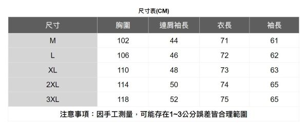 簡約拼接長袖襯衫(3色) 透氣棉麻服飾,親膚涼爽,輕量通風,適合夏日穿著,復古衣著,休閒服飾,清涼透氣,日系風格,簡約服飾,男裝,秋冬穿著,中性服飾,春夏穿著,套裝