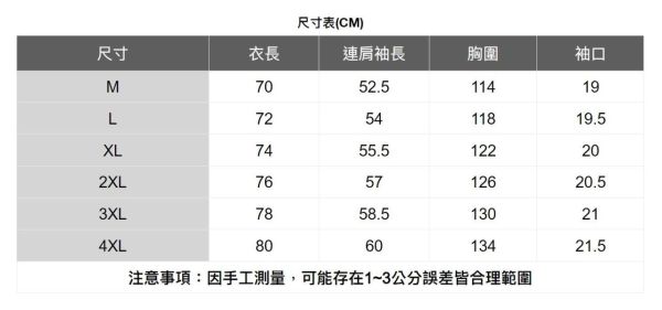 重磅單口袋polo衫(2色) 透氣棉麻服飾,親膚涼爽,輕量通風,適合夏日穿著,復古衣著,休閒服飾,清涼透氣,日系風格,簡約服飾,男裝,秋冬穿著,中性服飾,春夏穿著,套裝