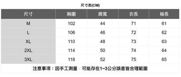 質感工裝雙口袋襯衫(3色) 透氣棉麻服飾,親膚涼爽,輕量通風,適合夏日穿著,復古衣著,休閒服飾,清涼透氣,日系風格,簡約服飾,男裝,秋冬穿著,中性服飾,春夏穿著,套裝,襯衫,長褲,長袖襯衫,短袖襯衫,西裝褲,長袖,外套,質感,簡約,外套,襯衫式外套