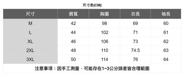 雙色漸層長袖襯衫(3色) 透氣棉麻服飾,親膚涼爽,輕量通風,適合夏日穿著,復古衣著,休閒服飾,清涼透氣,日系風格,簡約服飾,男裝