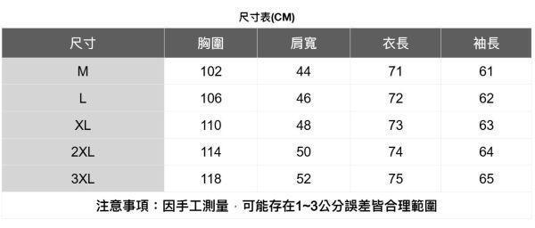 暈染單口袋長袖襯衫(2色) 透氣棉麻服飾,親膚涼爽,輕量通風,適合夏日穿著,復古衣著,休閒服飾,清涼透氣,日系風格,簡約服飾,男裝,秋冬穿著,中性服飾,春夏穿著,套裝,襯衫,長褲,長袖襯衫,短袖襯衫,西裝褲,長袖,外套,質感,簡約,外套,襯衫式外套