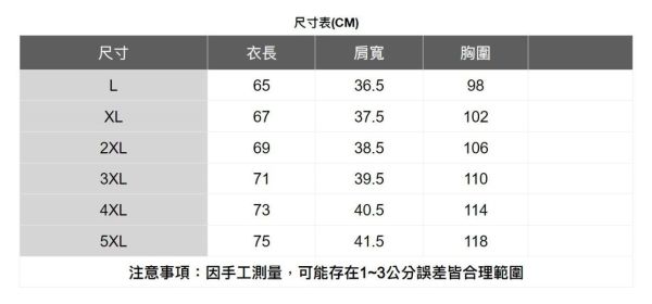 涼感無袖背心(2色) 透氣棉麻服飾,親膚涼爽,輕量通風,適合夏日穿著,復古衣著,休閒服飾,清涼透氣,日系風格,簡約服飾,男裝,秋冬穿著,中性服飾,春夏穿著,套裝