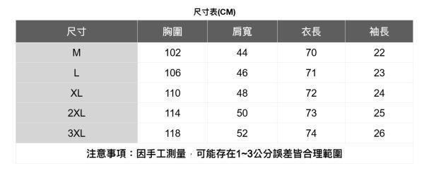 拼接口袋條紋襯衫 透氣棉麻服飾,親膚涼爽,輕量通風,適合夏日穿著,復古衣著,休閒服飾,清涼透氣,日系風格,簡約服飾,男裝,秋冬穿著,中性服飾,春夏穿著,套裝,襯衫,長褲,長袖襯衫,短袖襯衫,西裝褲,長袖,外套,質感,簡約,外套,襯衫式外套