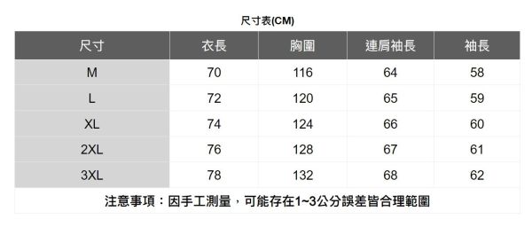 飛行立領工裝夾克(2色) 透氣棉麻服飾,親膚涼爽,輕量通風,適合夏日穿著,復古衣著,休閒服飾,清涼透氣,日系風格,簡約服飾,男裝,秋冬穿著,中性服飾,春夏穿著,套裝