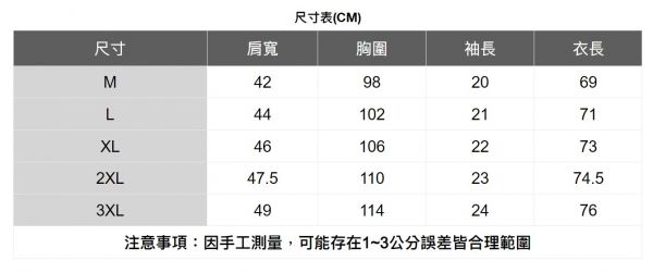 純棉直條紋襯衫(3色) 透氣棉麻服飾,親膚涼爽,輕量通風,適合夏日穿著,復古衣著,休閒服飾,清涼透氣,日系風格,簡約服飾,男裝