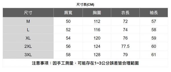 寬版工業風長袖襯衫 透氣棉麻服飾,親膚涼爽,輕量通風,適合夏日穿著,復古衣著,休閒服飾,清涼透氣,日系風格,簡約服飾,男裝