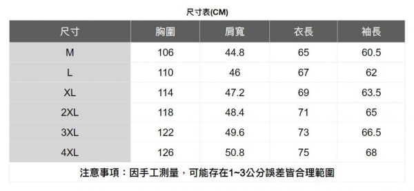 加厚雙面穿飛行外套(4色) 透氣棉麻服飾,親膚涼爽,輕量通風,適合夏日穿著,復古衣著,休閒服飾,清涼透氣,日系風格,簡約服飾,男裝,秋冬穿著,中性服飾,春夏穿著