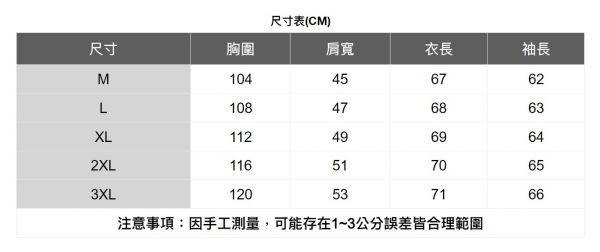 簡約翻領休閒夾克 透氣棉麻服飾,親膚涼爽,輕量通風,適合夏日穿著,復古衣著,休閒服飾,清涼透氣,日系風格,簡約服飾,男裝,秋冬穿著,中性服飾,春夏穿著