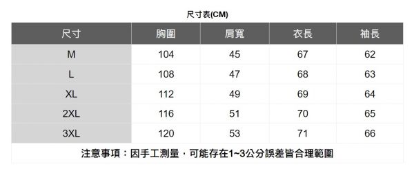 簡約翻領休閒夾克(3色) 透氣棉麻服飾,親膚涼爽,輕量通風,適合夏日穿著,復古衣著,休閒服飾,清涼透氣,日系風格,簡約服飾,男裝,秋冬穿著,中性服飾,春夏穿著