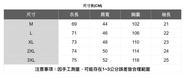 翻領單口袋上衣(3色) 透氣棉麻服飾,親膚涼爽,輕量通風,適合夏日穿著,復古衣著,休閒服飾,清涼透氣,日系風格,簡約服飾,男裝,秋冬穿著,中性服飾,春夏穿著