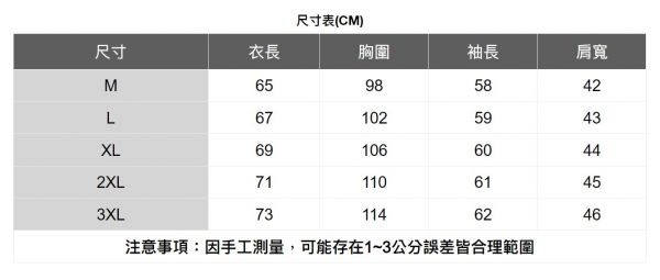 圓領加厚打底針織衫(3色) 透氣棉麻服飾,親膚涼爽,輕量通風,適合夏日穿著,復古衣著,休閒服飾,清涼透氣,日系風格,簡約服飾,男裝,秋冬穿著,中性服飾