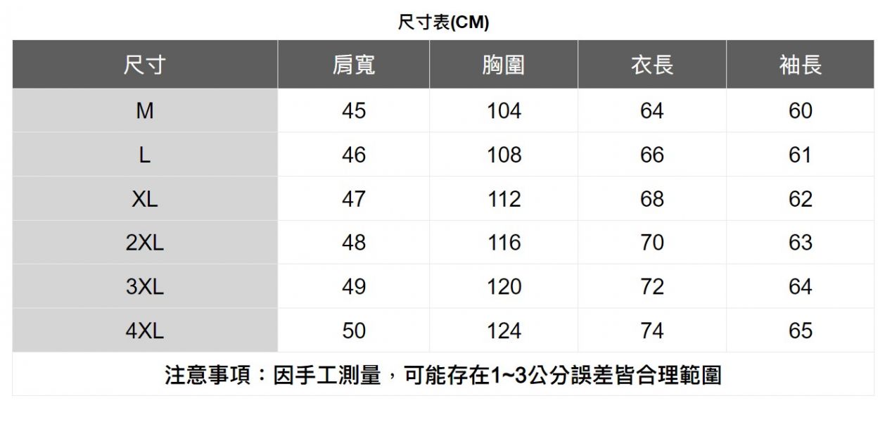 保暖刷毛連帽外套(3色) 透氣棉麻服飾,親膚涼爽,輕量通風,適合夏日穿著,復古衣著,休閒服飾,清涼透氣,日系風格,簡約服飾,男裝,秋冬穿著,中性服飾