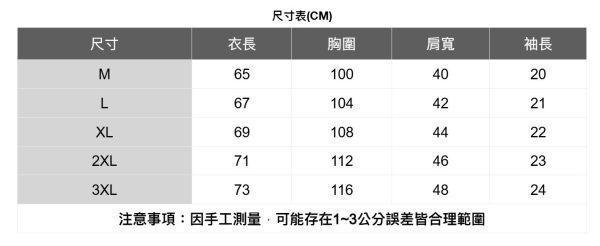 單口袋針織短袖上衣(4色) 短袖上衣推薦,百搭短袖T恤,寬鬆短袖T恤,顯瘦短袖,素面短T,韓系短袖上衣,日系短袖T恤,情侶短袖T恤,中性短T,薄款短袖夏季必備,涼感短袖上衣,不易皺短T,厚磅短袖T恤,親膚棉質短袖,修飾身形短袖,透氣不悶短T,微落肩短袖,基本款短袖T恤,長版短袖上衣,開衩短袖設計,居家短袖T恤.運動短袖T恤,外出必備短袖,旅行短袖上衣,學生短袖推薦,街頭風短T,極簡風短袖,大地色短袖T恤,網紅愛用短T,短袖上