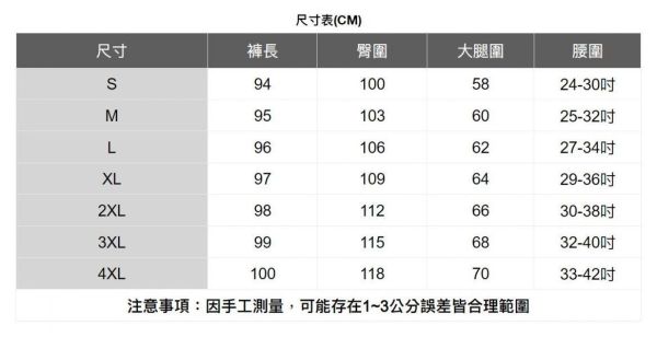鬆緊腰圍休閒束口褲(6色) 透氣棉麻服飾,親膚涼爽,輕量通風,適合夏日穿著,復古衣著,休閒服飾,清涼透氣,日系風格,簡約服飾,男裝,適合春秋穿著