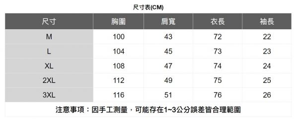 純棉拼接單口袋襯衫(2色) 透氣棉麻服飾,親膚涼爽,輕量通風,適合夏日穿著,復古衣著,休閒服飾,清涼透氣,日系風格,簡約服飾,男裝,秋冬穿著,中性服飾,春夏穿著
