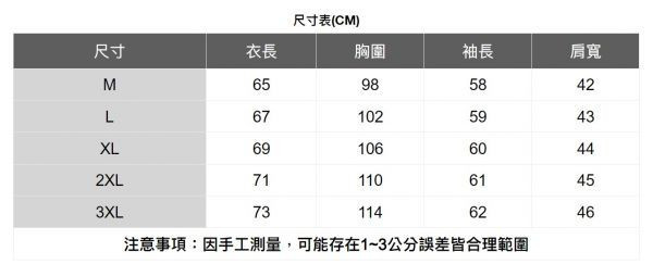 圓領加厚打底針織衫 透氣棉麻服飾,親膚涼爽,輕量通風,適合夏日穿著,復古衣著,休閒服飾,清涼透氣,日系風格,簡約服飾,男裝,秋冬穿著,中性服飾