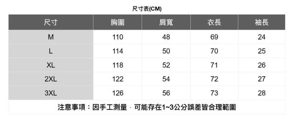 空氣感排釦短袖上衣(3色) 短袖上衣推薦,百搭短袖T恤,寬鬆短袖T恤,顯瘦短袖,素面短T,韓系短袖上衣,日系短袖T恤,情侶短袖T恤,中性短T,薄款短袖夏季必備,涼感短袖上衣,不易皺短T,厚磅短袖T恤,親膚棉質短袖,修飾身形短袖,透氣不悶短T,微落肩短袖,基本款短袖T恤,長版短袖上衣,開衩短袖設計,居家短袖T恤.運動短袖T恤,外出必備短袖,旅行短袖上衣,學生短袖推薦,街頭風短T,極簡風短袖,大地色短袖T恤,網紅愛用短T,短袖上
