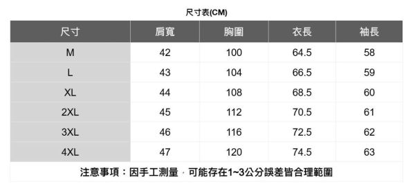 加厚假兩件式長袖上衣(3色) 透氣棉麻服飾,親膚涼爽,輕量通風,適合夏日穿著,復古衣著,休閒服飾,清涼透氣,日系風格,簡約服飾,男裝,秋冬穿著,中性服飾,春夏穿著,套裝,襯衫,長褲,長袖襯衫,短袖襯衫,西裝褲,長袖,外套,質感,簡約,外套,襯衫式外套