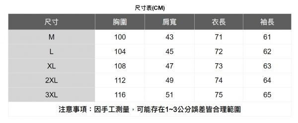 單口袋條紋長袖襯衫 透氣棉麻服飾,親膚涼爽,輕量通風,適合夏日穿著,復古衣著,休閒服飾,清涼透氣,日系風格,簡約服飾,男裝,秋冬穿著,中性服飾,春夏穿著