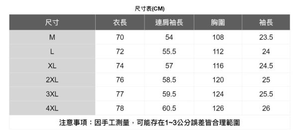 寬版5分袖休閒T恤 透氣棉麻服飾,親膚涼爽,輕量通風,適合夏日穿著,復古衣著,休閒服飾,清涼透氣,日系風格,簡約服飾,男裝,秋冬穿著,中性服飾,春夏穿著,套裝