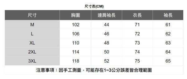 雙口袋工裝長袖襯衫 透氣棉麻服飾,親膚涼爽,輕量通風,適合夏日穿著,復古衣著,休閒服飾,清涼透氣,日系風格,簡約服飾,男裝,秋冬穿著,中性服飾,春夏穿著,套裝