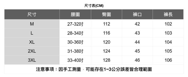 質感拼接直筒長褲(2色) 透氣棉麻服飾,親膚涼爽,輕量通風,適合夏日穿著,復古衣著,休閒服飾,清涼透氣,日系風格,簡約服飾,男裝,秋冬穿著,中性服飾,春夏穿著,套裝,襯衫,長褲,長袖襯衫,短袖襯衫,西裝褲,長袖,外套,質感,簡約,外套,襯衫式外套