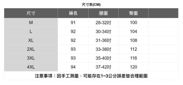 鬆緊腰圍直筒9分褲(2色) 透氣棉麻服飾,親膚涼爽,輕量通風,適合夏日穿著,復古衣著,休閒服飾,清涼透氣,日系風格,簡約服飾,男裝