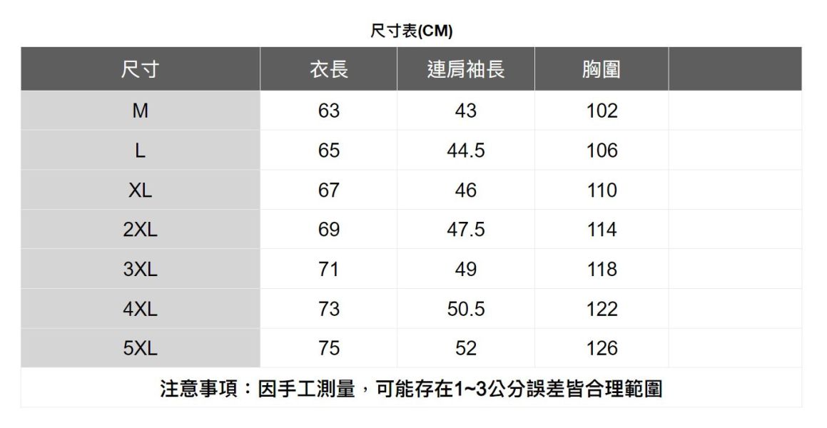 簡約立領防風外套(3色) 透氣棉麻服飾,親膚涼爽,輕量通風,適合夏日穿著,復古衣著,休閒服飾,清涼透氣,日系風格,簡約服飾,男裝,秋冬穿著,中性服飾,春夏穿著,套裝