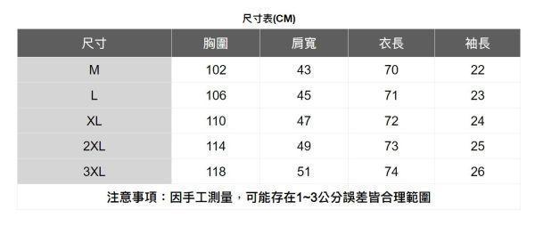 夏季單口袋條紋襯衫(4色) 透氣棉麻服飾,親膚涼爽,輕量通風,適合夏日穿著,復古衣著,休閒服飾,清涼透氣,日系風格,簡約服飾,男裝,秋冬穿著,中性服飾,春夏穿著,套裝