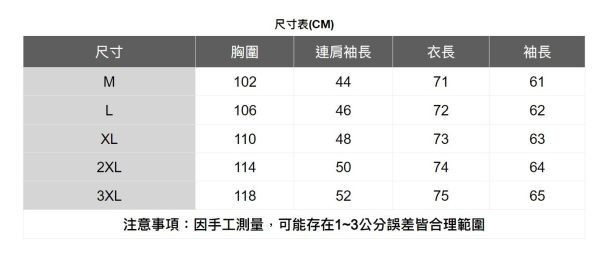 翻領雙口袋襯衫式外套(2色) 透氣棉麻服飾,親膚涼爽,輕量通風,適合夏日穿著,復古衣著,休閒服飾,清涼透氣,日系風格,簡約服飾,男裝,秋冬穿著,中性服飾,春夏穿著,套裝