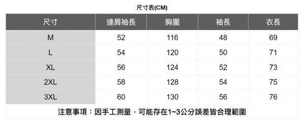 加厚重磅圓領長袖(2色) 透氣棉麻服飾,親膚涼爽,輕量通風,適合夏日穿著,復古衣著,休閒服飾,清涼透氣,日系風格,簡約服飾,男裝,秋冬穿著,中性服飾,春夏穿著