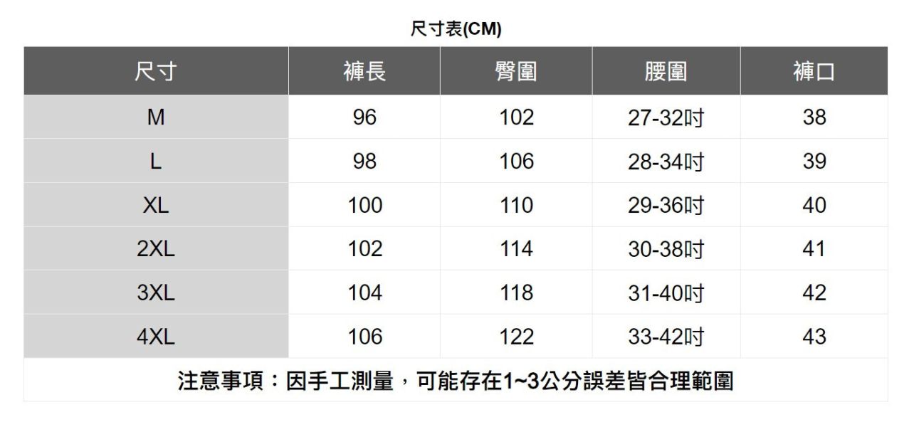 寬版鬆緊腰圍長褲(2色) 透氣棉麻服飾,親膚涼爽,輕量通風,適合夏日穿著,復古衣著,休閒服飾,清涼透氣,日系風格,簡約服飾,男裝,秋冬穿著,中性服飾,春夏穿著,套裝