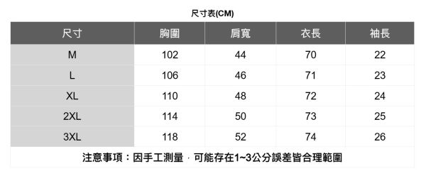 空氣感短袖襯衫(4色) 通勤襯衫,上班襯衫,約會穿搭襯衫,休閒襯衫,簡約襯衫,質感穿搭,文青風,極簡百搭,通勤,日常都好穿,極簡穿搭首選,男裝,親膚涼爽,輕量通風,適合夏日穿著,襯衫,長袖襯衫,短袖襯衫,質感,簡約,外套,襯衫式外套,長袖上衣,襯衫,格紋襯衫,牛仔襯衫,寬鬆襯衫,格紋襯衫,條紋襯衫
