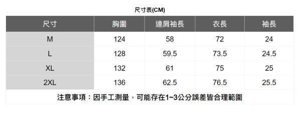 落肩單扣西裝薄外套(4色) 透氣棉麻服飾,親膚涼爽,輕量通風,適合夏日穿著,復古衣著,休閒服飾,清涼透氣,日系風格,簡約服飾,男裝,秋冬穿著,中性服飾,春夏穿著,套裝