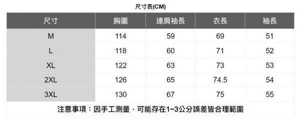 翻領工裝外套 透氣棉麻服飾,親膚涼爽,輕量通風,適合夏日穿著,復古衣著,休閒服飾,清涼透氣,日系風格,簡約服飾,男裝,秋冬穿著,中性服飾,春夏穿著