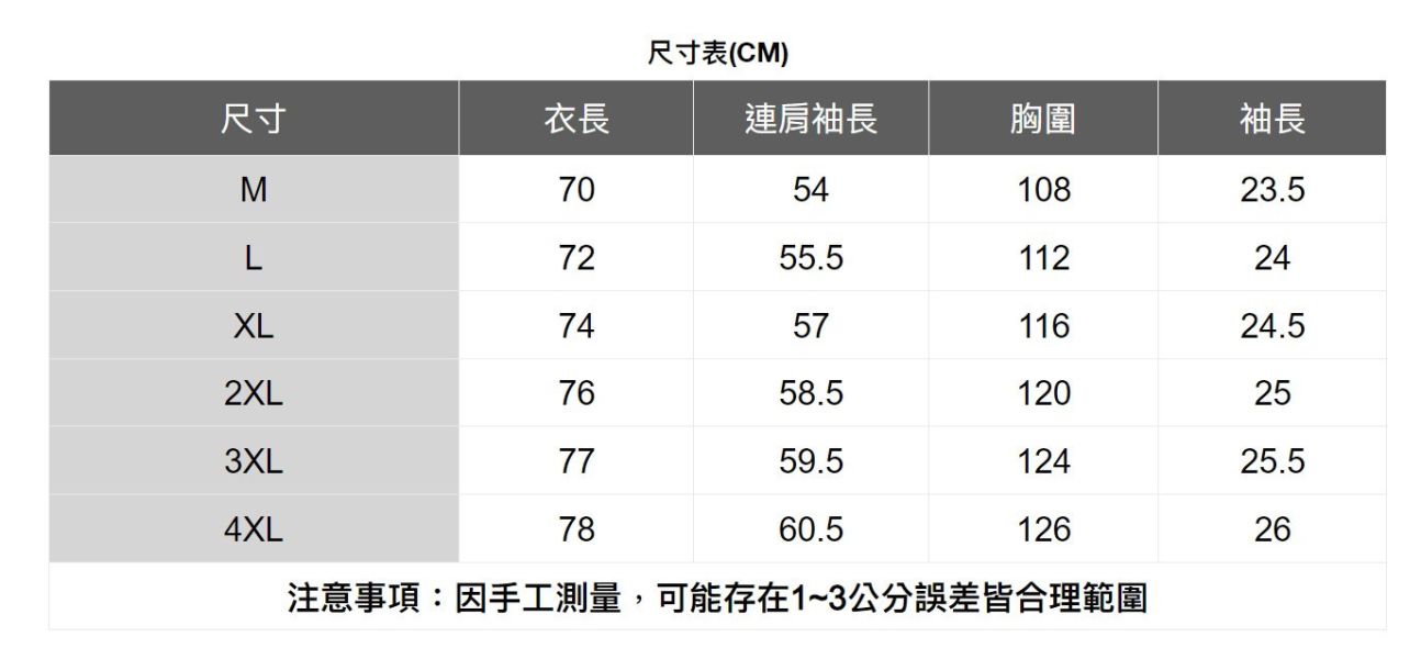 寬版簡約短袖T恤(4色) 透氣棉麻服飾,親膚涼爽,輕量通風,適合夏日穿著,復古衣著,休閒服飾,清涼透氣,日系風格,簡約服飾,男裝,秋冬穿著,中性服飾,春夏穿著,套裝