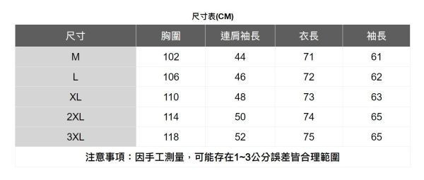 棉質雙口袋長袖襯衫(3色) 透氣棉麻服飾,親膚涼爽,輕量通風,適合夏日穿著,復古衣著,休閒服飾,清涼透氣,日系風格,簡約服飾,男裝,秋冬穿著,中性服飾,春夏穿著,套裝
