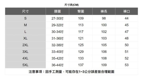 寬版鬆緊腰圍寬口長褲(4色) 透氣棉麻服飾,親膚涼爽,輕量通風,適合夏日穿著,復古衣著,休閒服飾,清涼透氣,日系風格,簡約服飾,男裝,秋冬穿著,中性服飾,春夏穿著,套裝