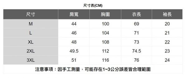 柔和漸變短袖襯衫 透氣棉麻服飾,親膚涼爽,輕量通風,適合夏日穿著,復古衣著,休閒服飾,清涼透氣,日系風格,簡約服飾,男裝